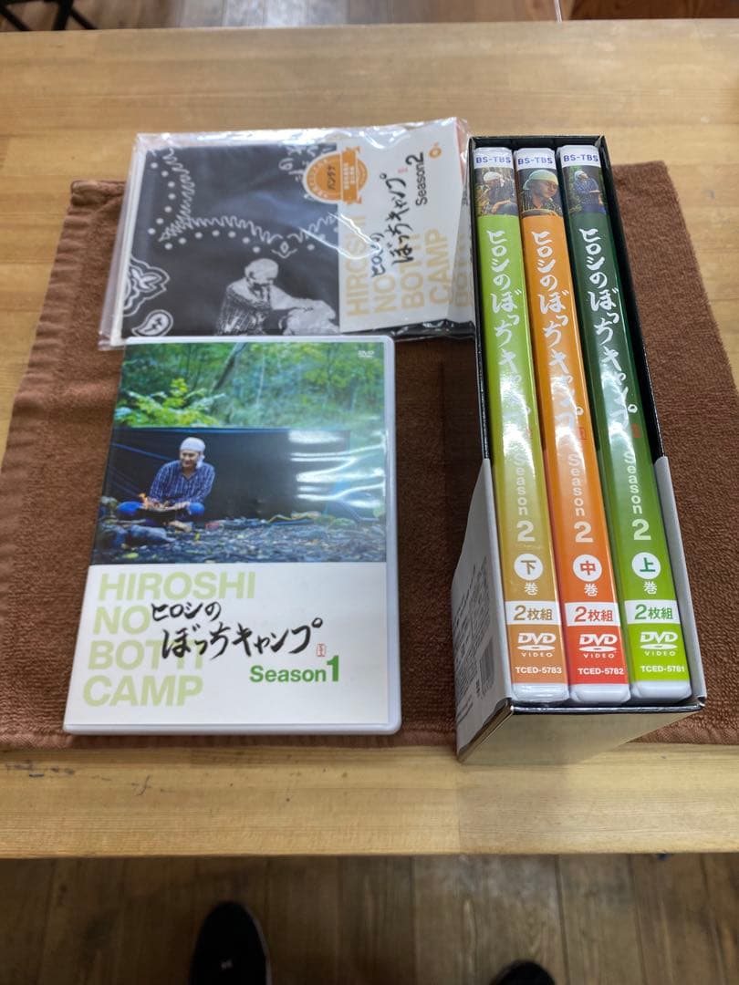 ヒロシのぼっちキャンプ シーズン1 〜 2 (上. 中 .下 ) DVD