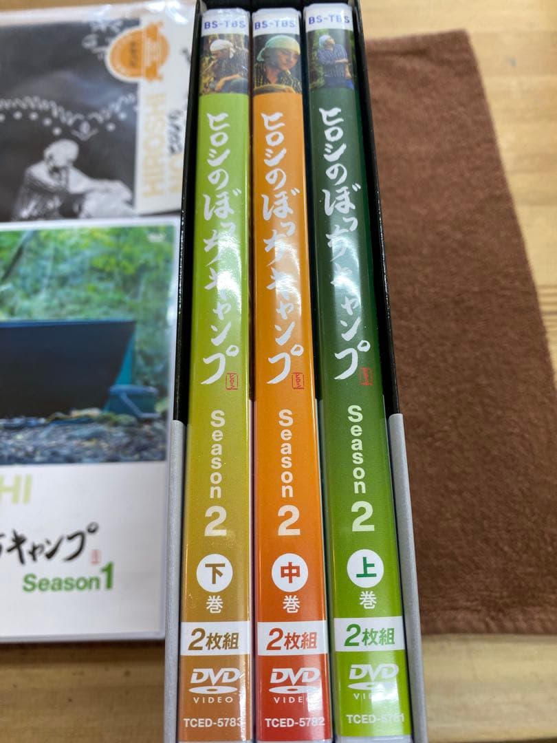 ヒロシのぼっちキャンプ シーズン1 〜 2 (上. 中 .下 ) DVD