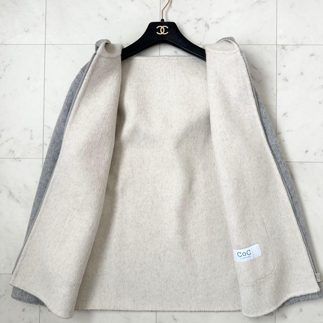 極美品❤️近年モデル　レリアン　キャラオクルス　バイカラー　ウールコート　グレー