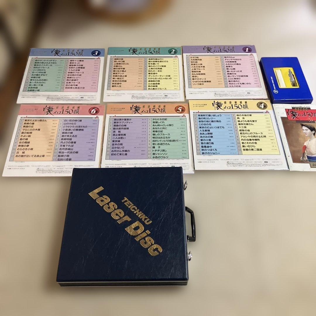 TEICHIKU 歌謡曲150選 Laser Disc セット