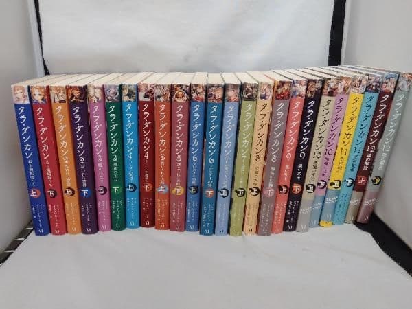 タラダンカン　タラ ダンカン　全巻　全12巻　全24冊　送料無料