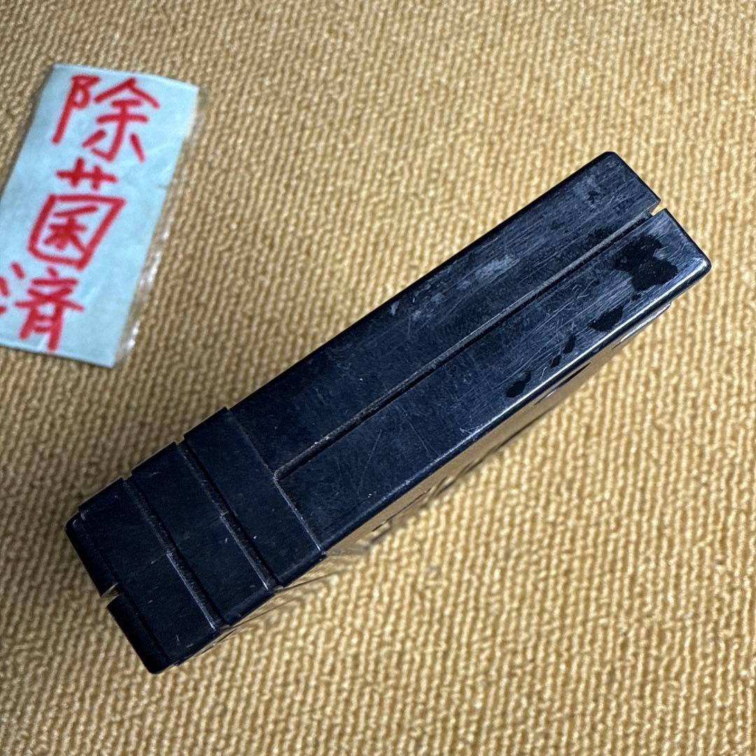 MSX マジカル ツリー MAGICAL TREE RC713