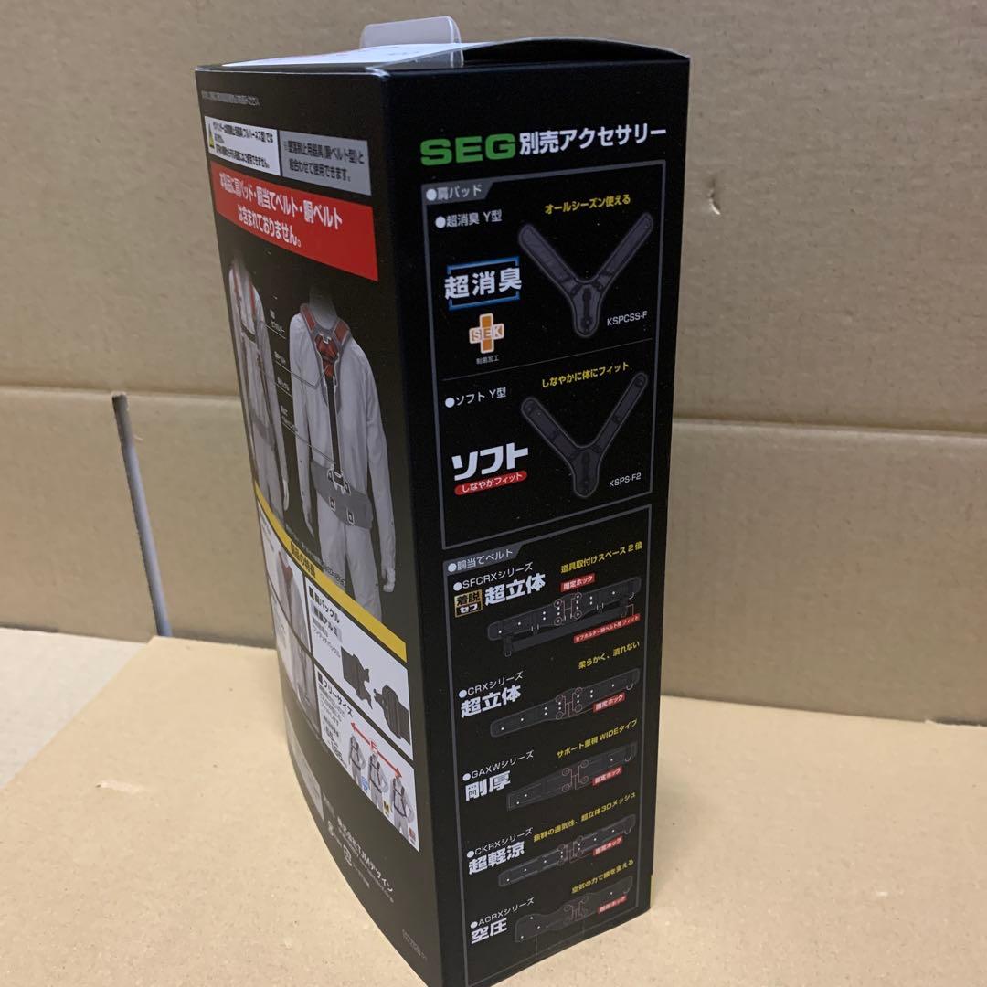 タジマ セフホルダー付きサスペンダー セフサスペンダー 赤 SFSAF-RE