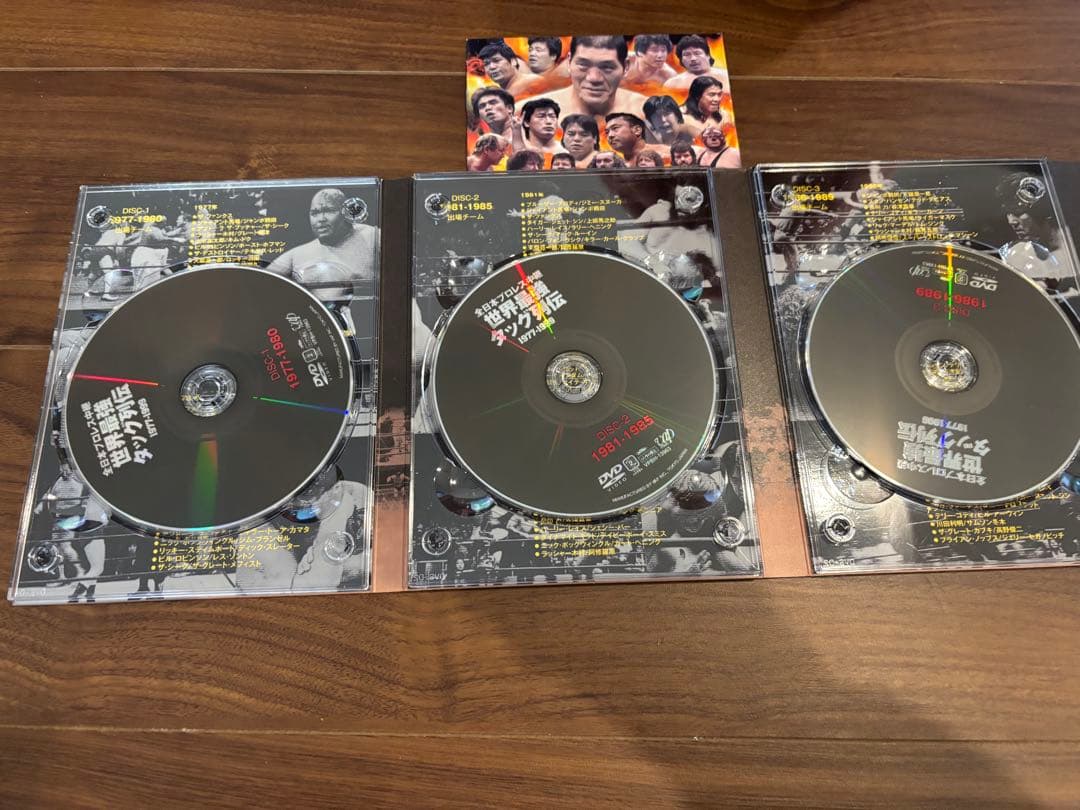 世界最強タッグ列伝