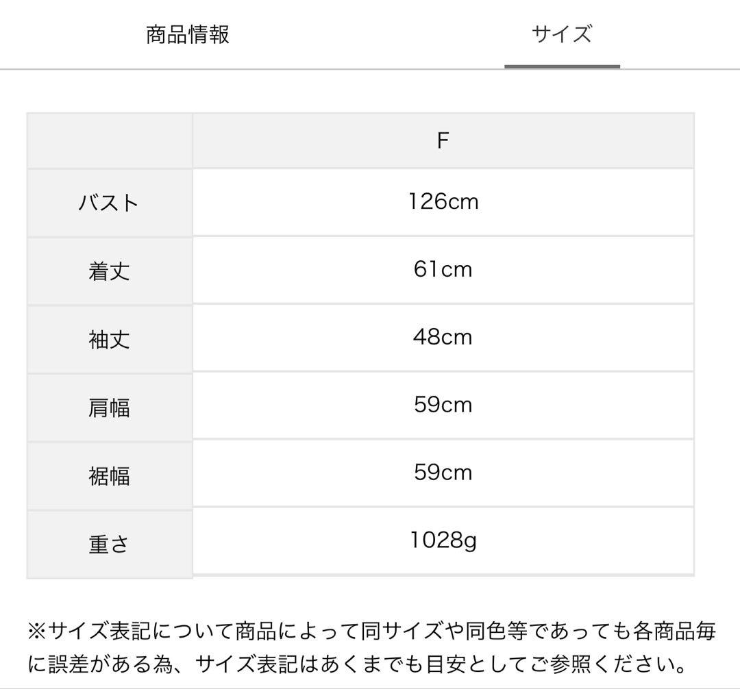 今季　サマンサモスモス　デニムボアジャケット　ブラック　未使用タグ付
