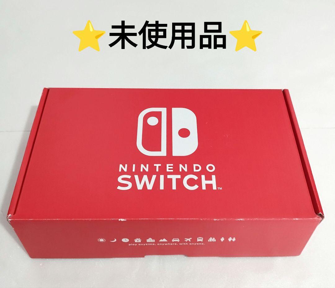 NintendoSwitchマイニンテンドーストア