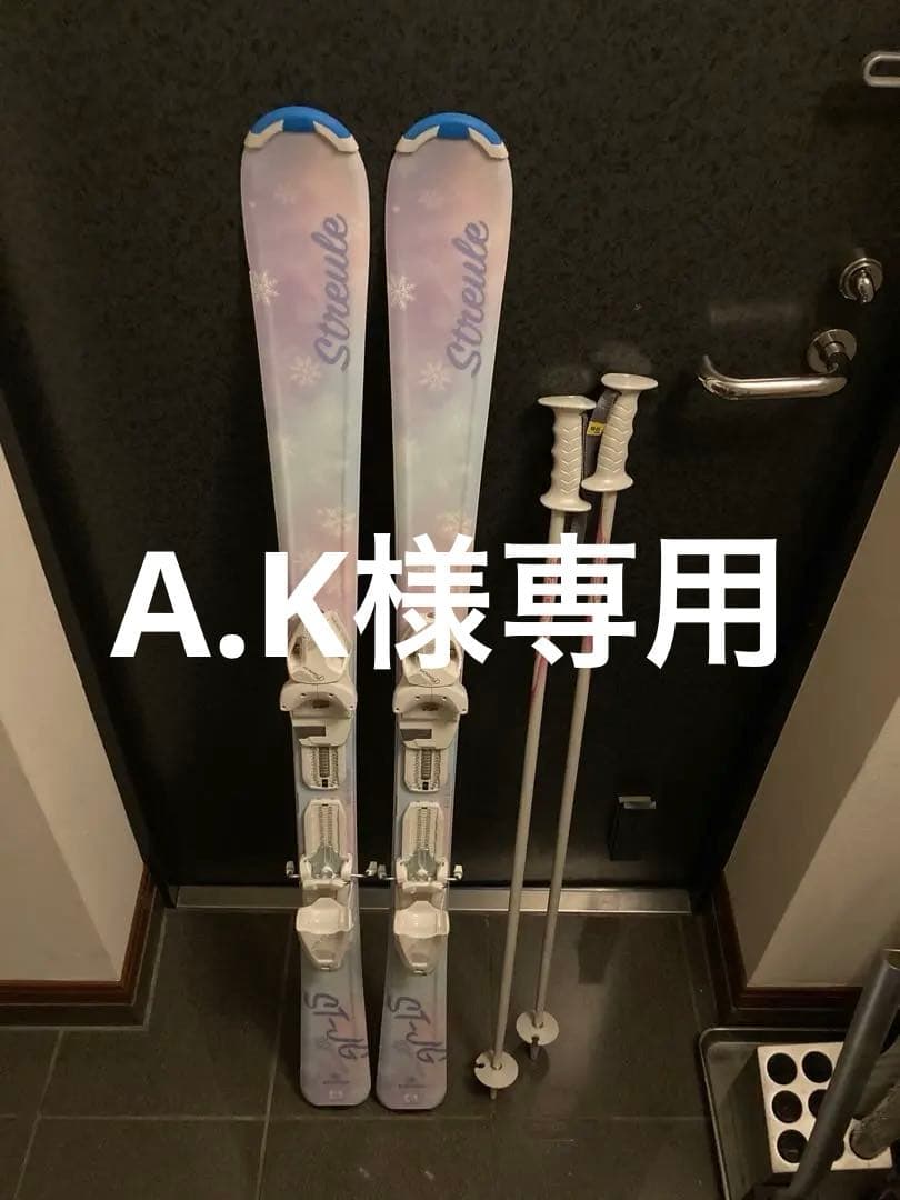 女の子 スキー板120cm ピンク水色パステル 雪の結晶模様 95㎝ストック付