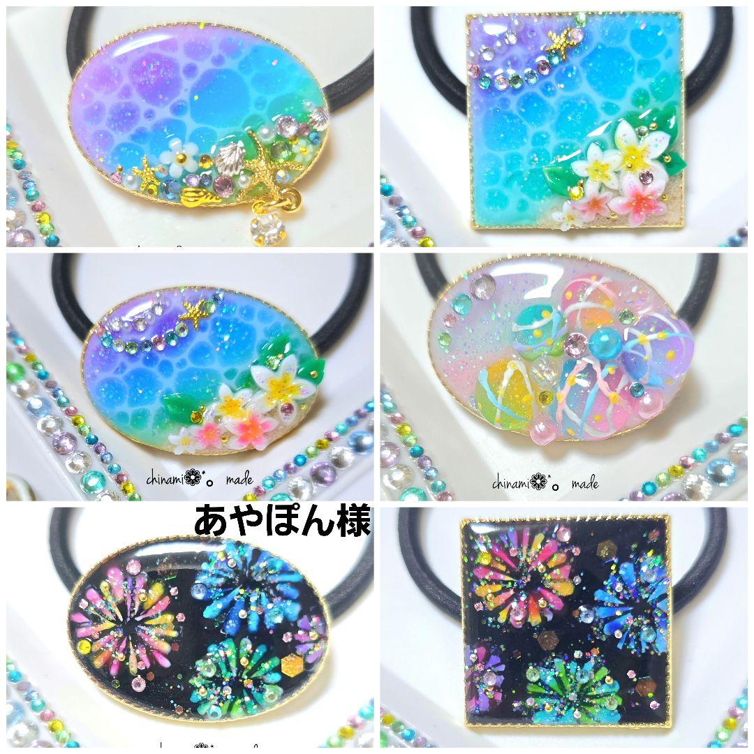 あやぽん様•*¨*•.¸♬︎