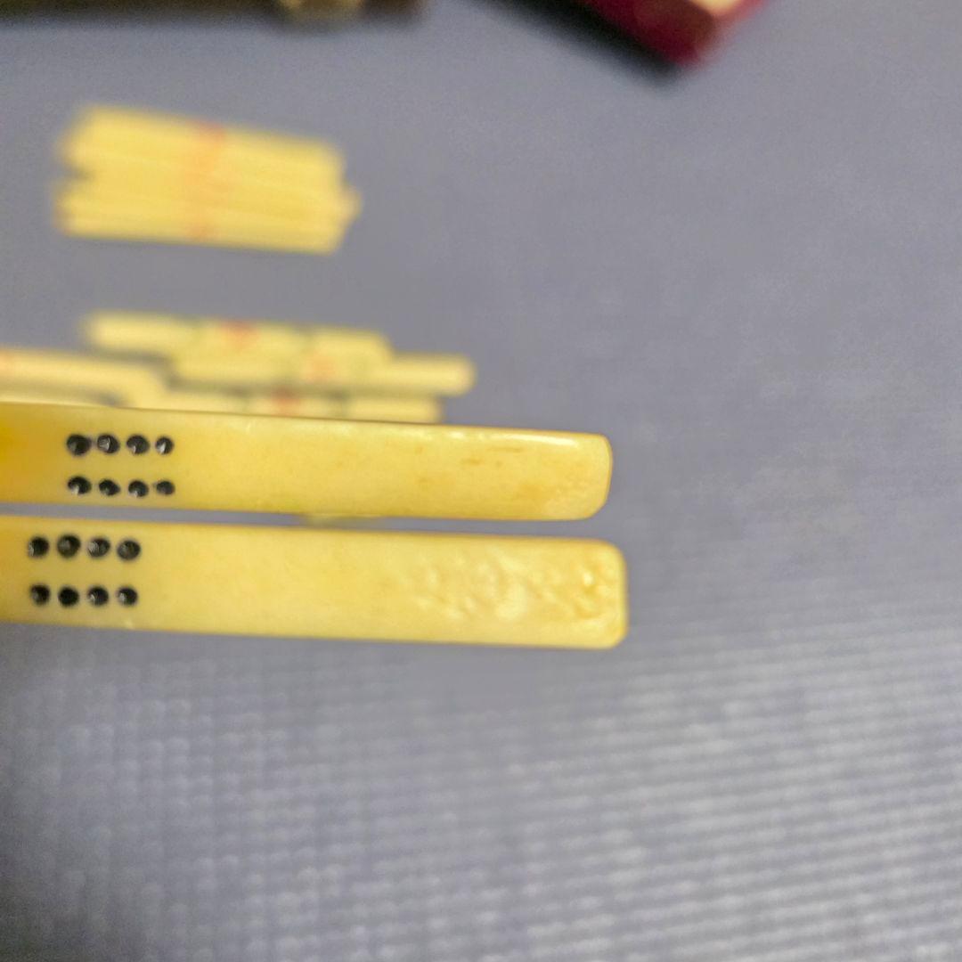 11【匿名配送】骨竹　麻雀　 竹背 骨牌 アンティーク 骨董マージャン　麻雀牌