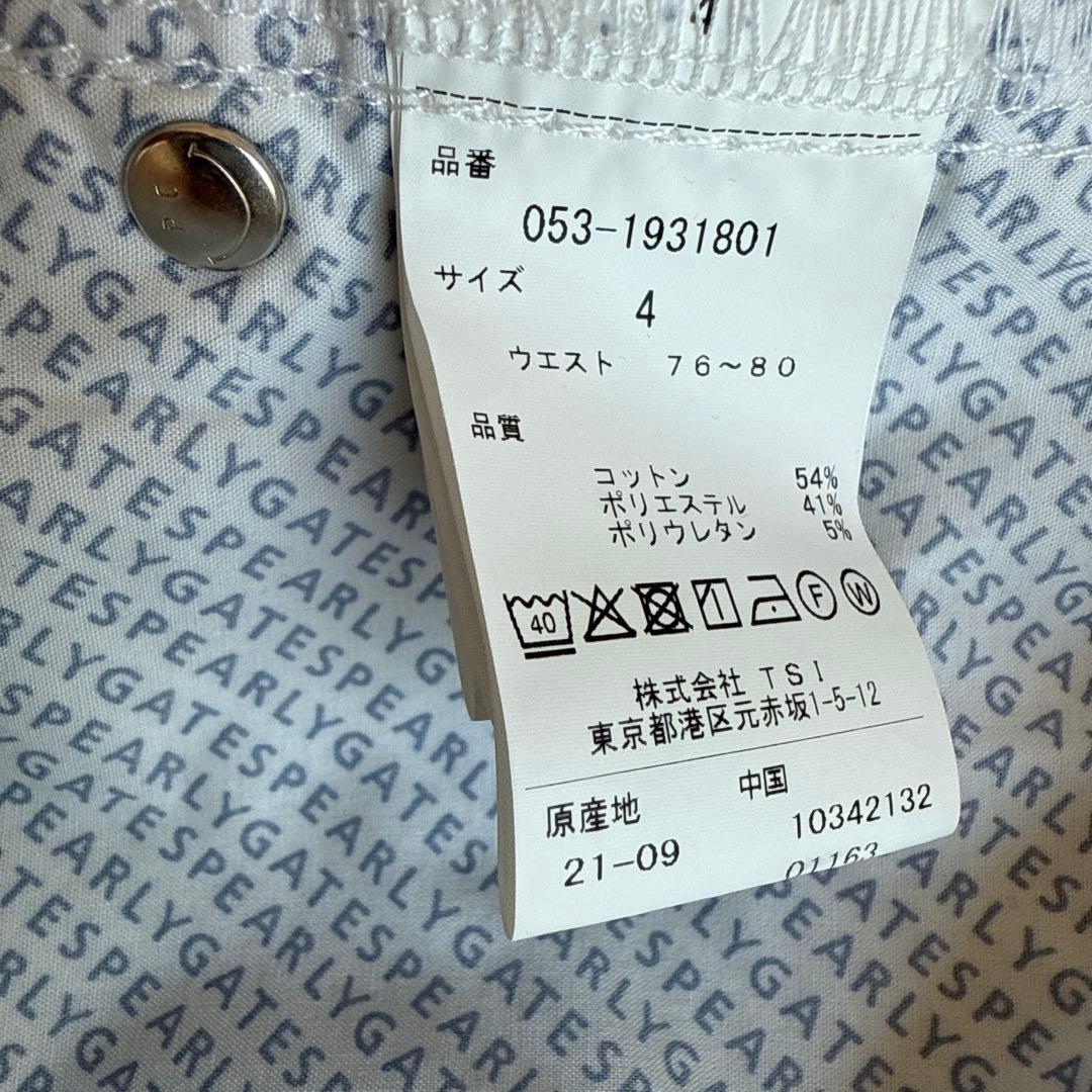 美品　パーリーゲイツ　パンツ　白　ホワイト　M〜L相当　ストレッチ素材　4