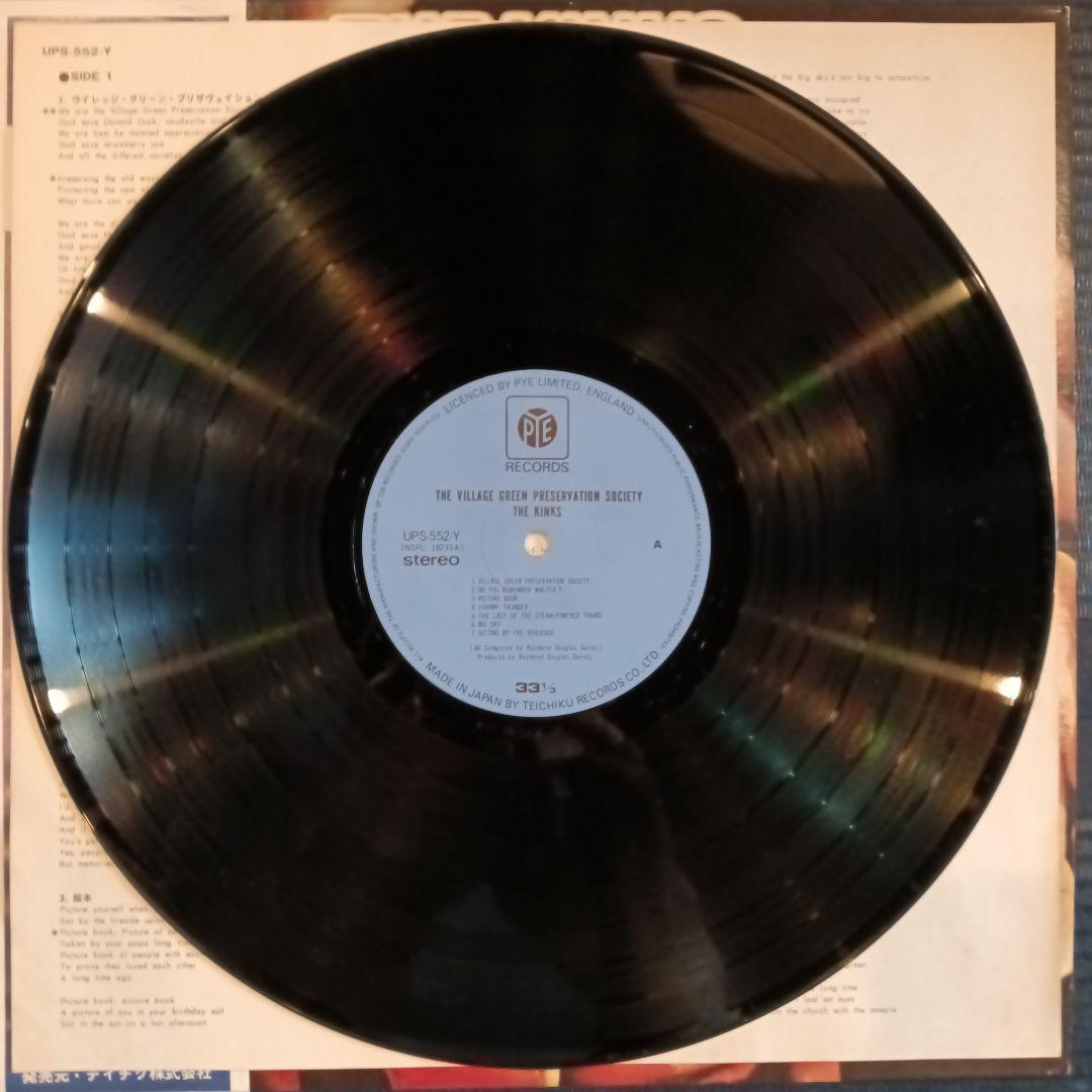 THE KINKS　帯、インナー付きレア盤　綺麗