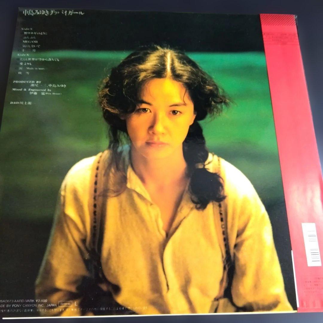 中島みゆきLPレコード( グッバイガール)【 帯付美品】