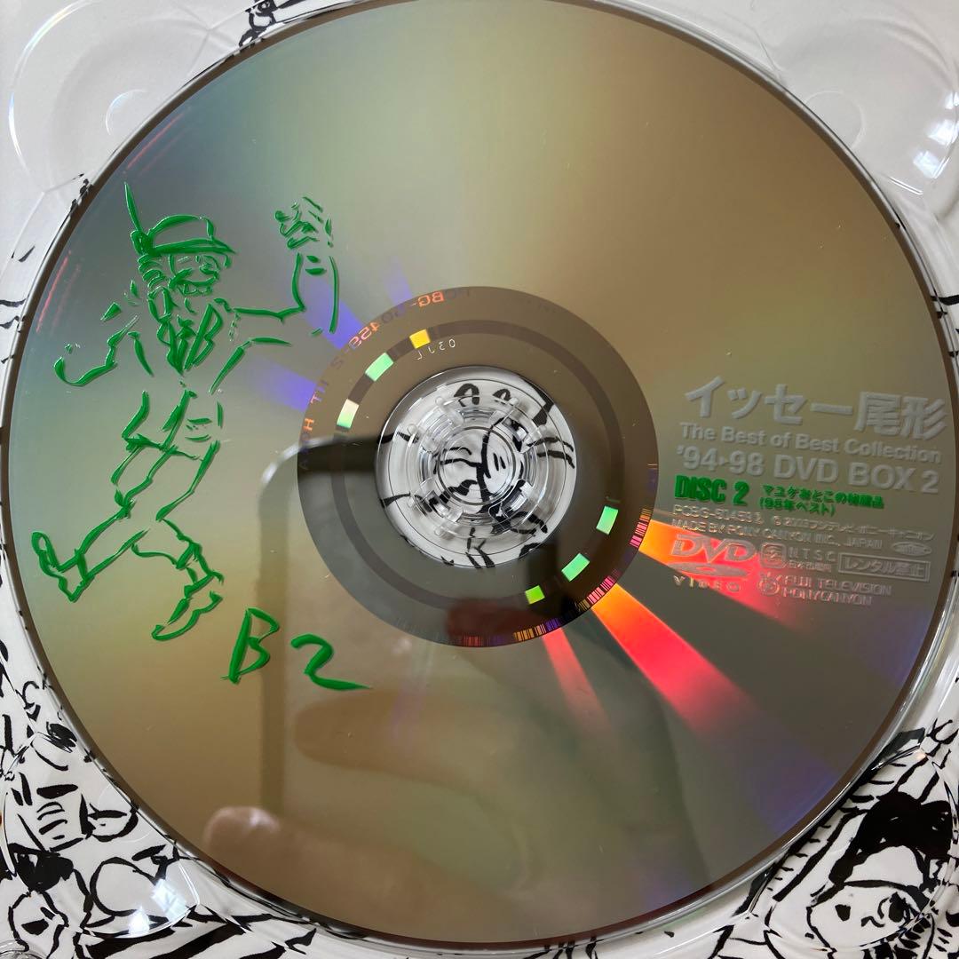 イッセー尾形/イッセー尾形 DVD-BOX 2 '97-'98+プラス〈6枚組〉