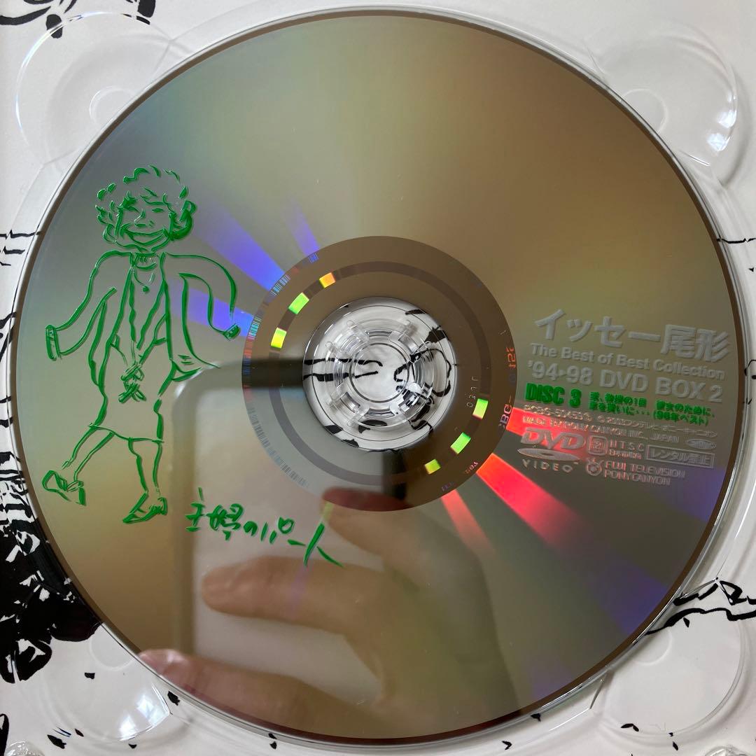 イッセー尾形/イッセー尾形 DVD-BOX 2 '97-'98+プラス〈6枚組〉