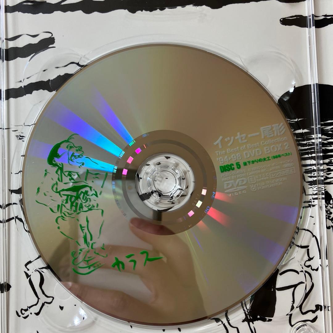 イッセー尾形/イッセー尾形 DVD-BOX 2 '97-'98+プラス〈6枚組〉