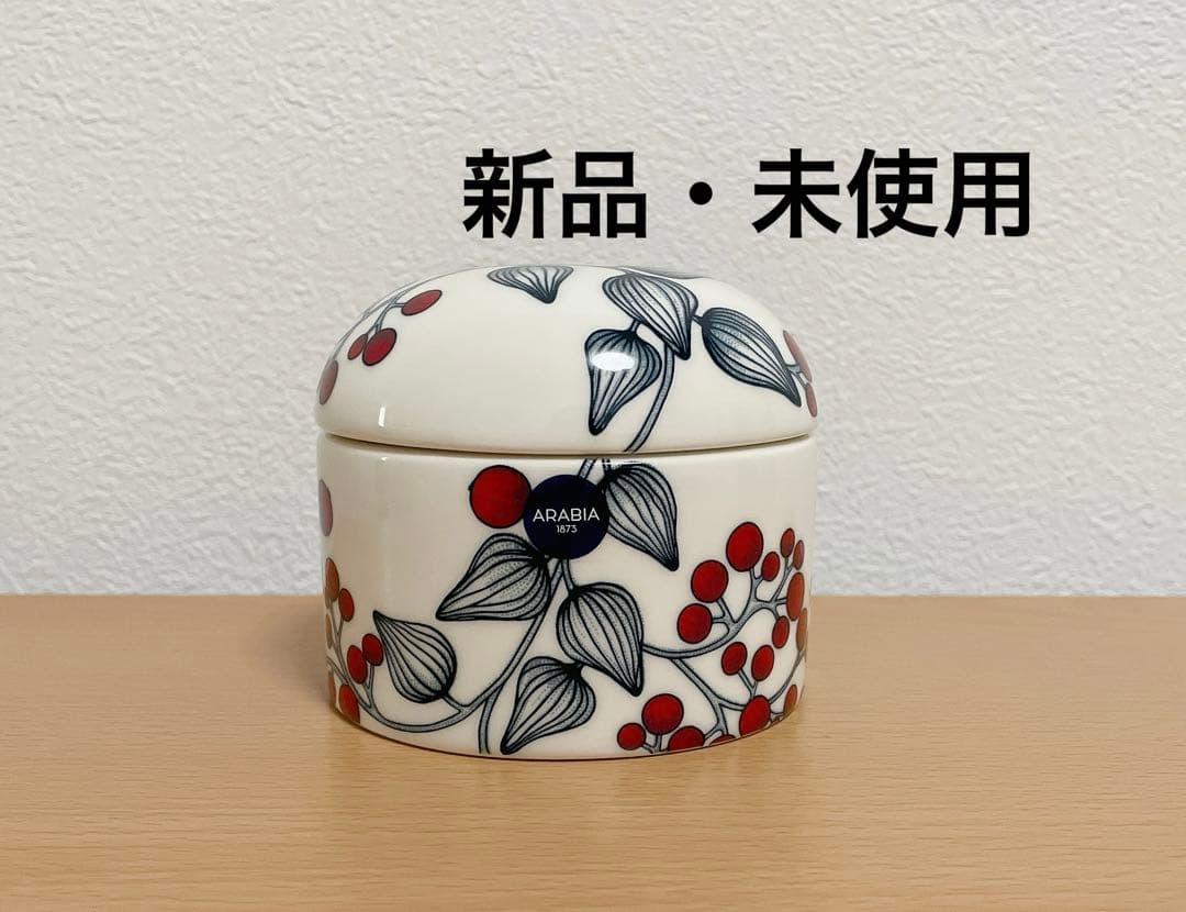 新品　アラビア　ルノ　フロストベリー　ジャー蓋付き　キャニスター