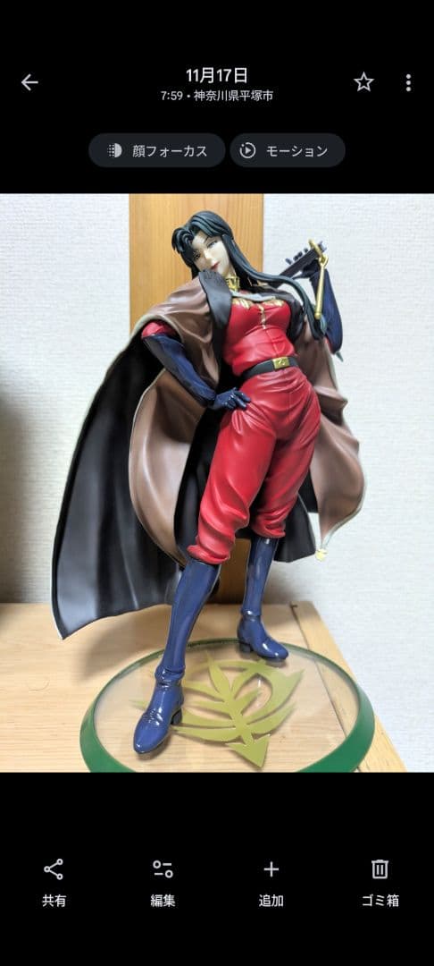 GGGシーマ・ガラハウ