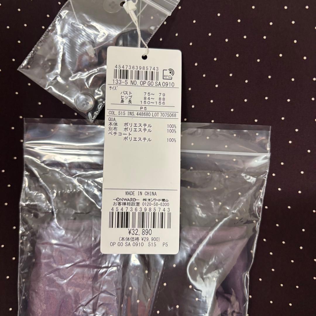 J.PRESS新品未使用　タグ付き　バーガンディ　ドット柄 ワンピース