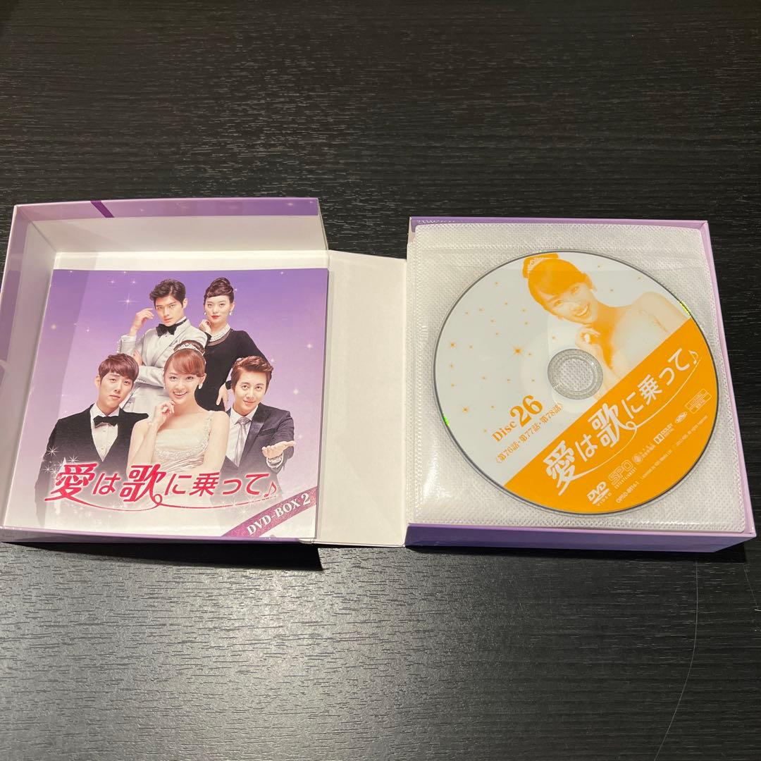 【激レア】愛は歌に乗って　韓流DVD　BOX　全話　全巻