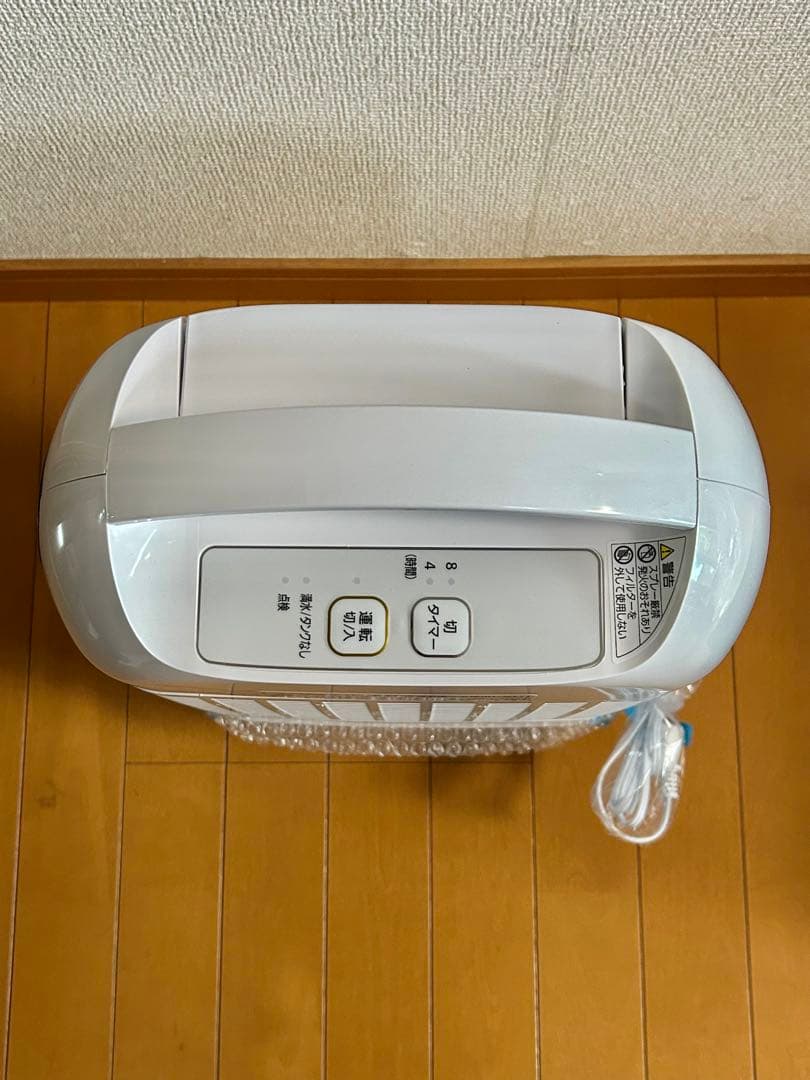 アイリスオーヤマ IJD-H20-A ブルー　デシカント式衣類乾燥除湿機　新品