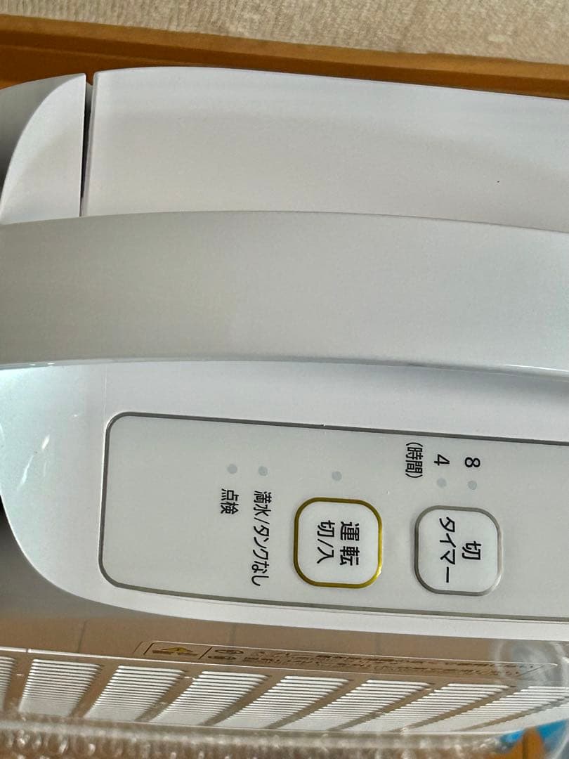 アイリスオーヤマ IJD-H20-A ブルー　デシカント式衣類乾燥除湿機　新品