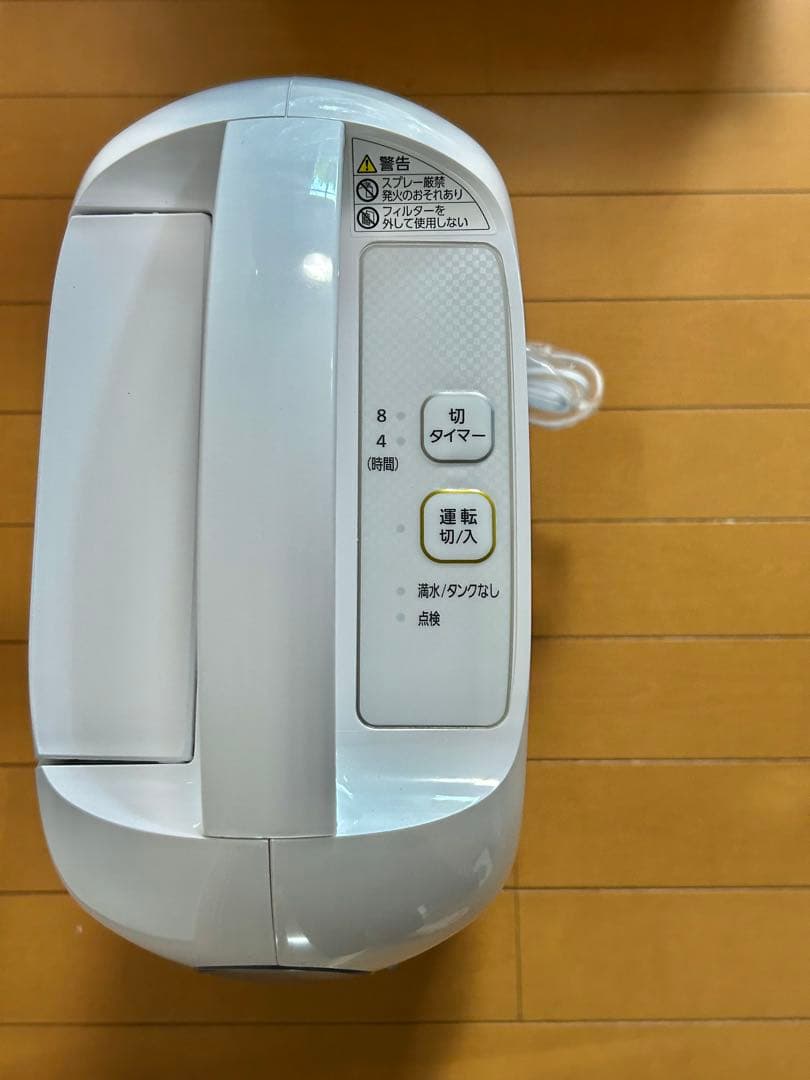 アイリスオーヤマ IJD-H20-A ブルー　デシカント式衣類乾燥除湿機　新品