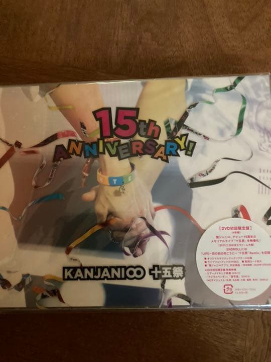 関ジャニ∞/十五祭〈2枚組〉