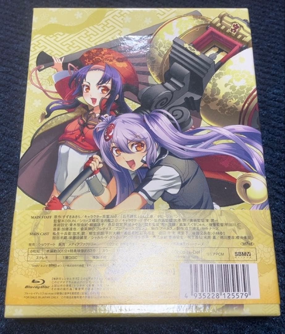 百花繚乱 サムライガールズ Blu-ray BOX〈6枚組〉