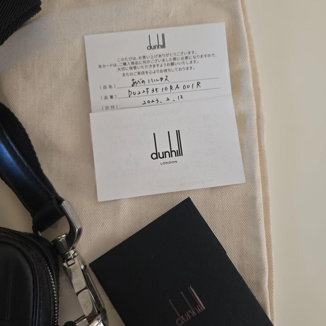 ダンヒル ショルダーバッグ dunhill DU22F3510RA 001