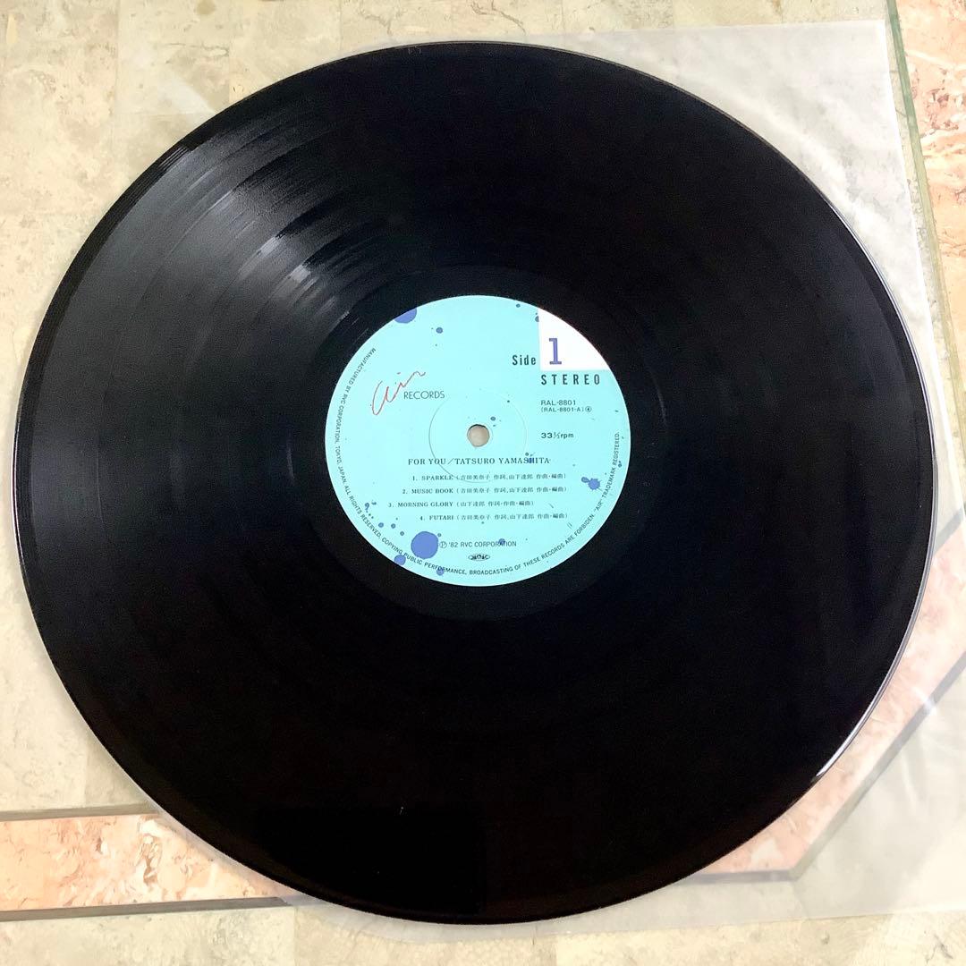 レコード新品同様! 山下達郎 FOR YOU 1982年発売 初版盤 全体極美品
