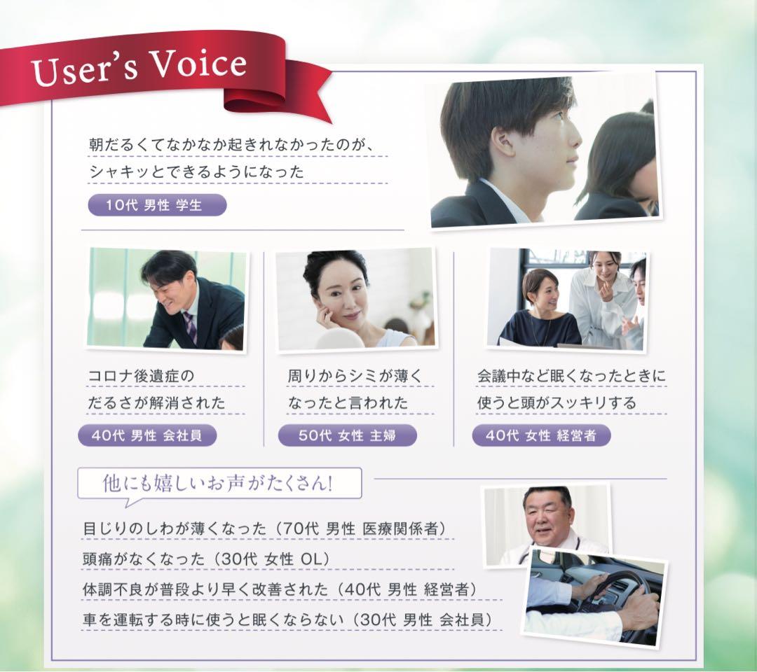 Re:CAN Beaute O4 高濃度酸素