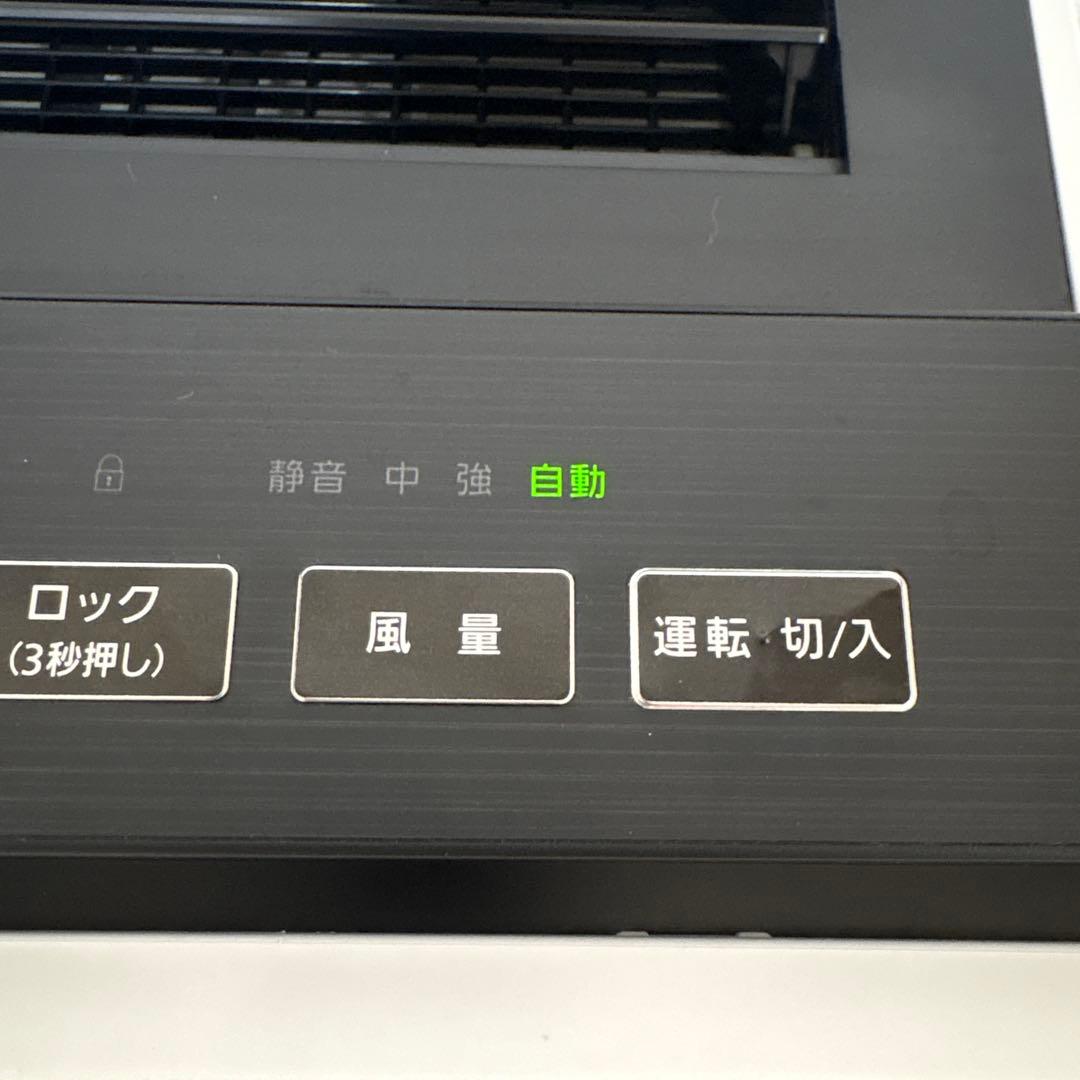 ★美品 パナソニック ジアイーノ F-MV4100 ～18畳(～30m2)