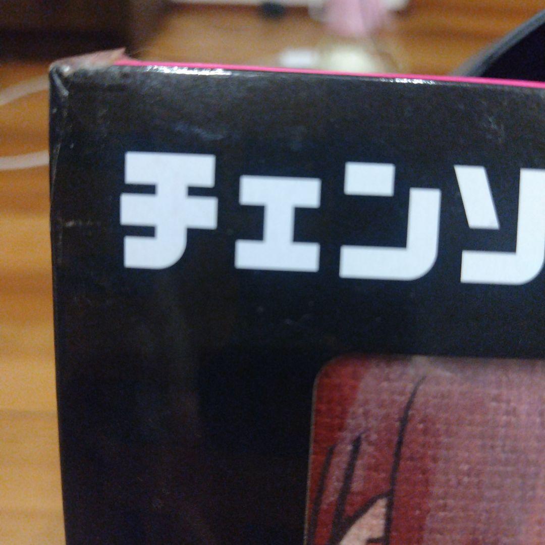 チェンソーマン　プレミアムバスタオル　マキマ　レゼ