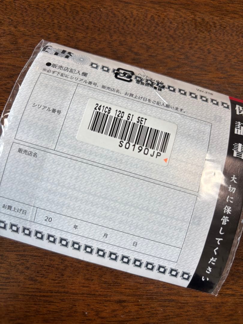 ブリヂストン 241CB モーダス120S アイアンセット 6本