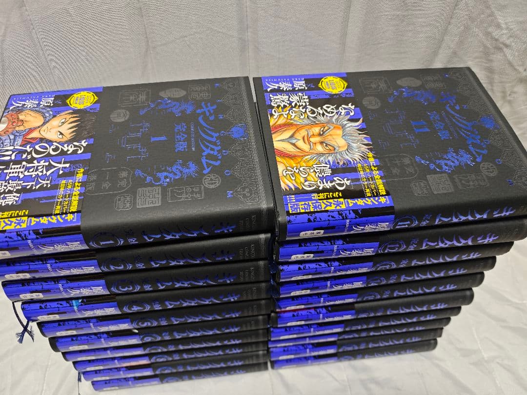 キングダム 完全版 全巻セット 全巻初版