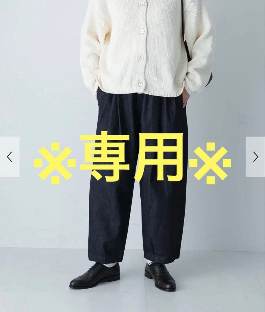 【YUU】かぐれ　デニムクロップドパンツ