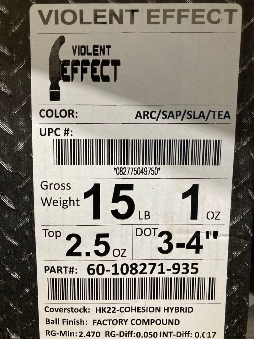 【新品未使用】バイオレントエフェクト15ポンド