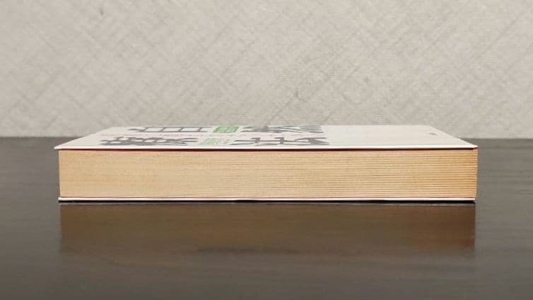 医者に殺されないための自然療法 : 欧米で再認識される自然療法のすべて