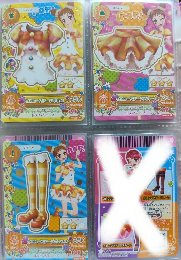 アイカツステージコーデまとめ