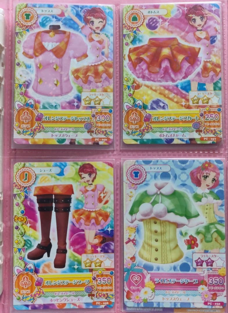 アイカツステージコーデまとめ