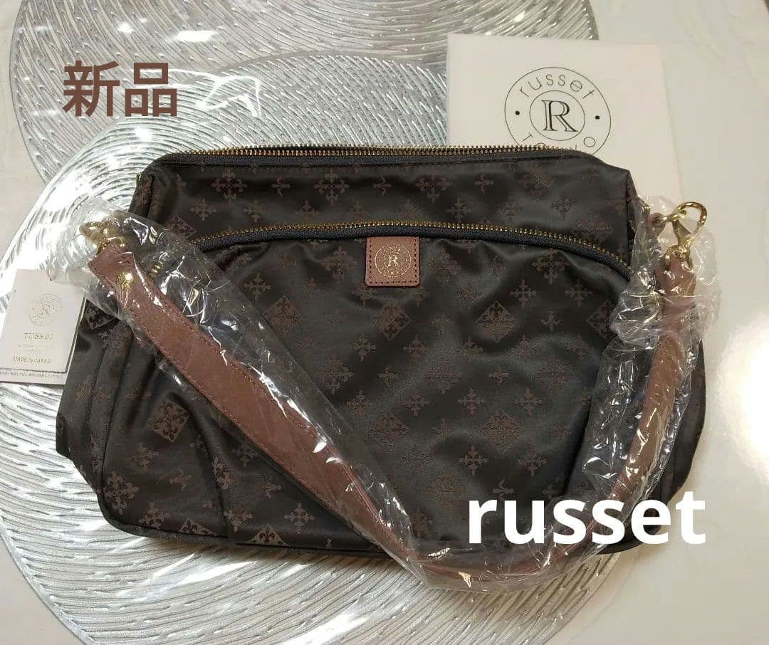 【新品未使用品】russet 2way バック　モノグラム　ダークブラウン