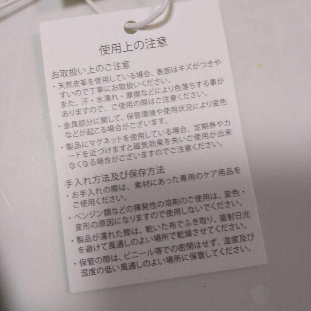 【新品未使用品】russet 2way バック　モノグラム　ダークブラウン