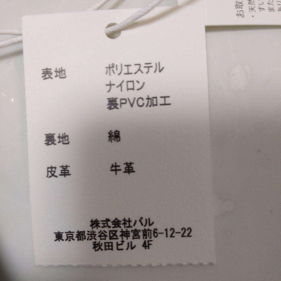 【新品未使用品】russet 2way バック　モノグラム　ダークブラウン