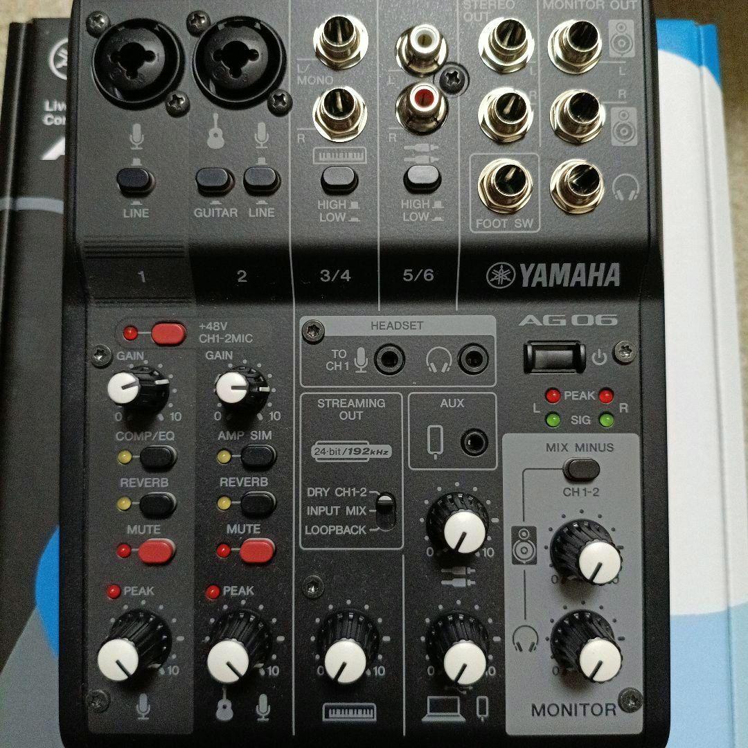 【値下げ中】Yamaha AG06MK2 オーディオインターフェイス