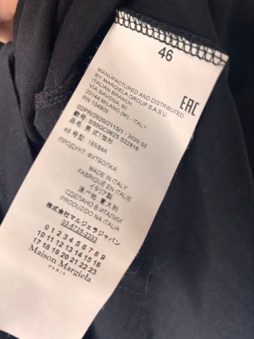【専用】マルジェラ 20AW パンチホール オーバーサイズTシャツ 46 黒