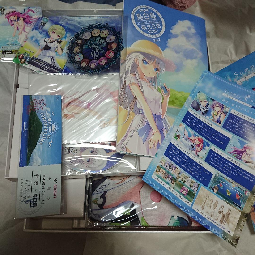 か*ん様 summer pockets reflection blue 豪華限定