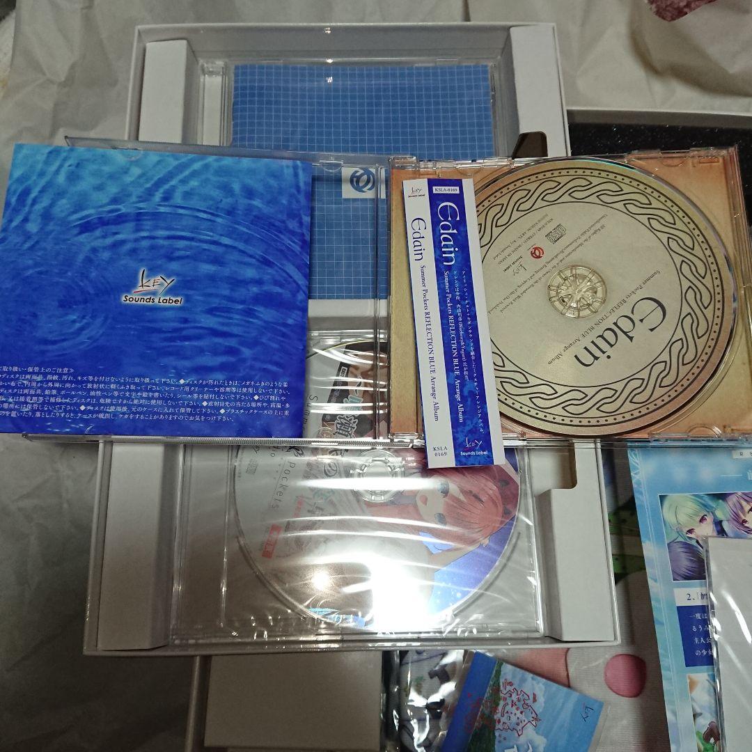 か*ん様 summer pockets reflection blue 豪華限定