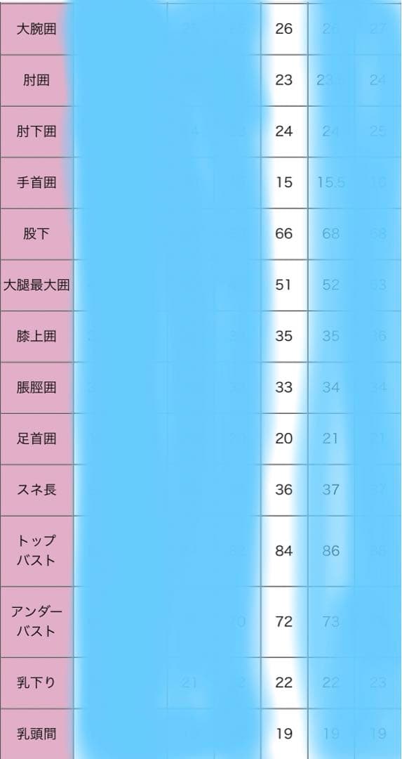 billabongビラボン　ジャーフル3✖️2ミリ