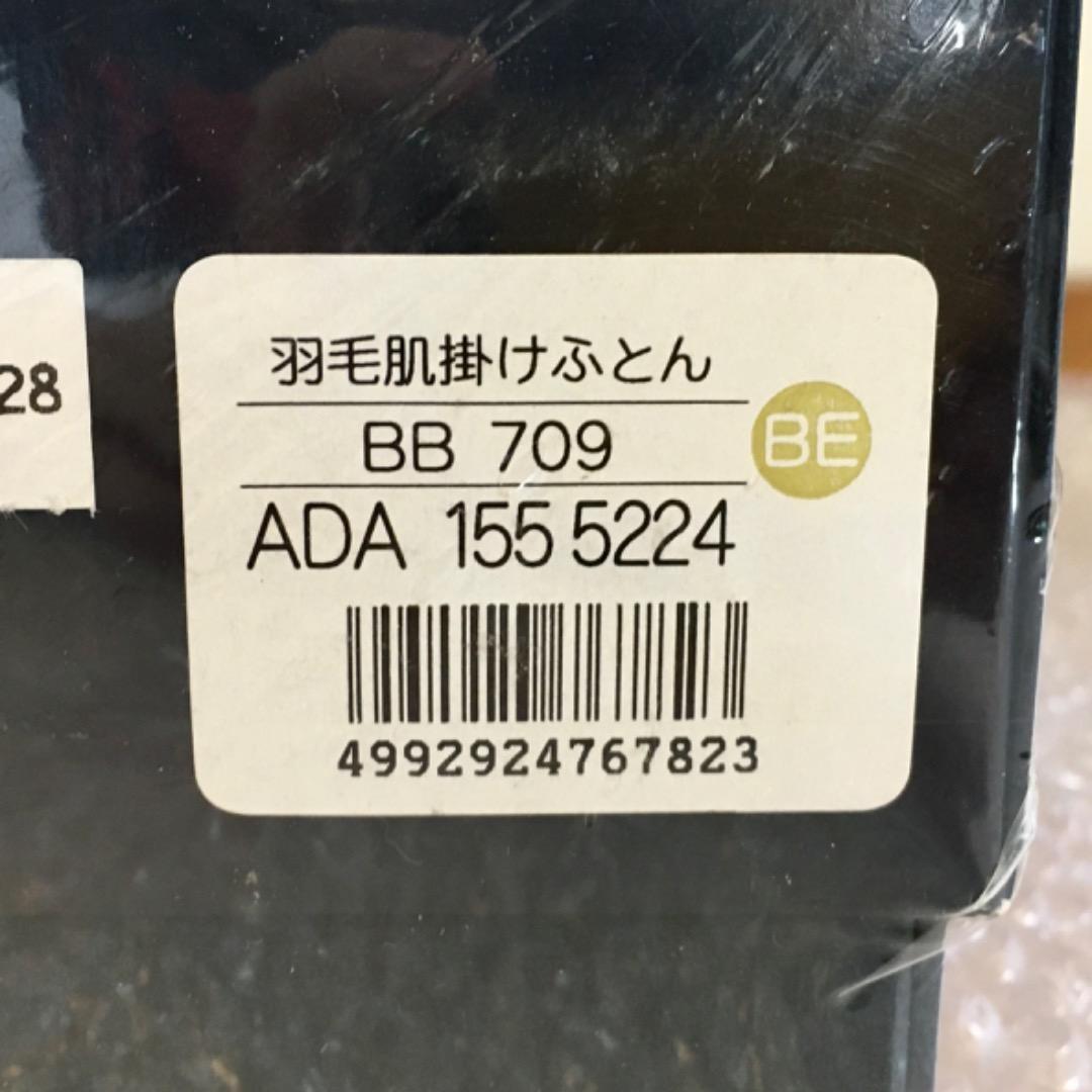 ○未使用 バーバリー Burberrys 羽毛肌掛けふとん 150×200cm