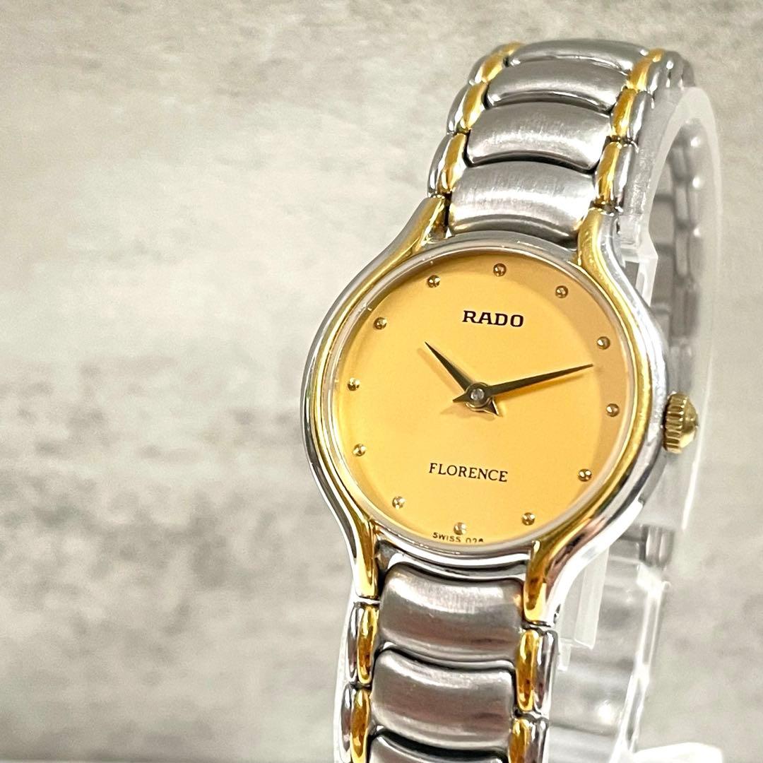 稼動品　RADO ラドー　コンビカラー　フローレンス　腕時計　レディース